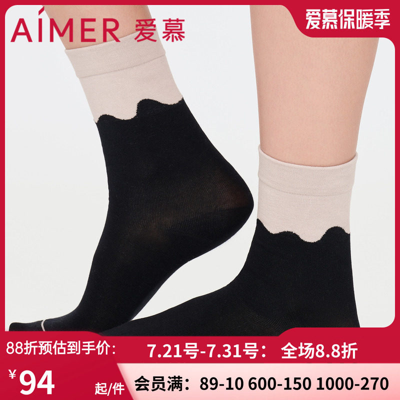 爱慕弹力舒适小腿袜高筒袜子