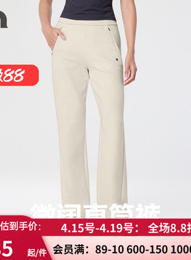 AIMER MOVE/爱慕运动春日奇遇女士休闲直筒卫裤MOBM0024