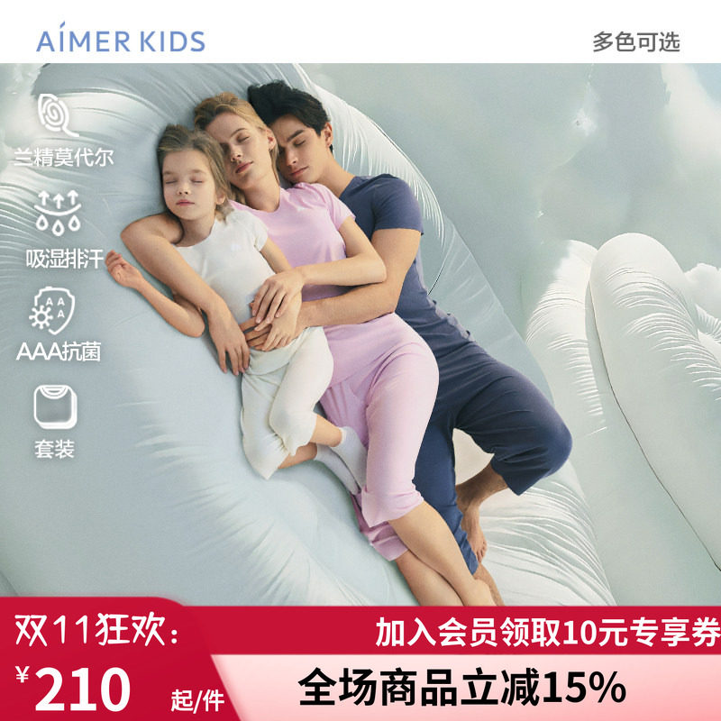 家居男女孩短袖上衣七分裤薄套装