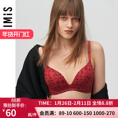 爱美丽IMIS内衣无钢圈国潮麻将印花红品蝴蝶海绵文胸IM17BGD1