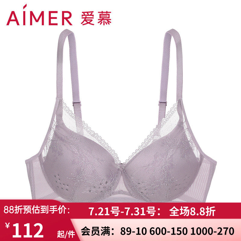 爱慕无钢圈夏季侧收文胸洞洞杯