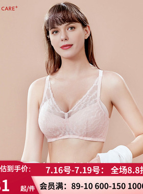 爱慕官方正品内衣 女无钢圈聚拢舒适红色手术后无压文胸ALB11201