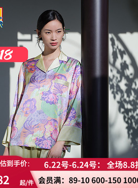 爱慕皇锦真丝玻尿酸长袖分身套装睡衣女家居服-梦回长安HJ21477