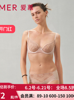 爱慕夏之风内衣女夏薄杯性感蕾丝大胸显小文胸AM139342