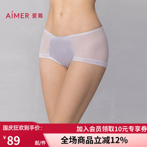 爱慕25春夏真丝小裤棉质底裆性感含桑蚕丝中腰三角裤AM22B021