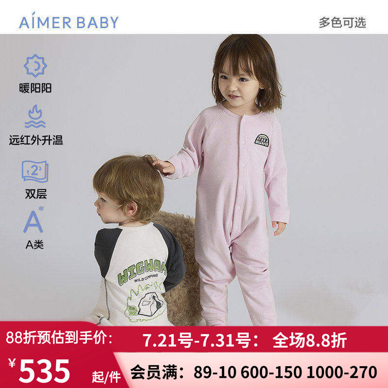 爱慕婴幼25秋冬暖阳远红外升温男女婴幼A类双层长袖长裤睡袋