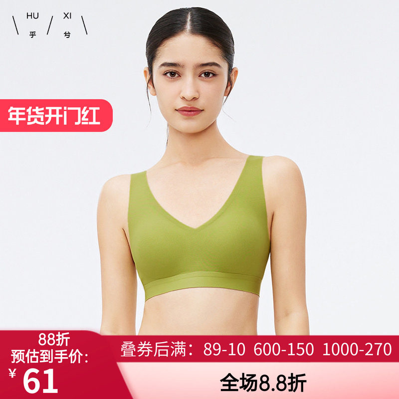 爱慕乎兮无托一片背心式无痕透气轻运动春夏宽肩文胸 HX172303