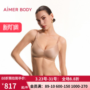 爱慕美体26春夏光影内衣女3 4无钢圈中厚隐孔模杯文胸AD170661