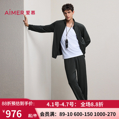 爱慕先生26春夏甄选轻休闲系列男士外穿长裤NS82N211