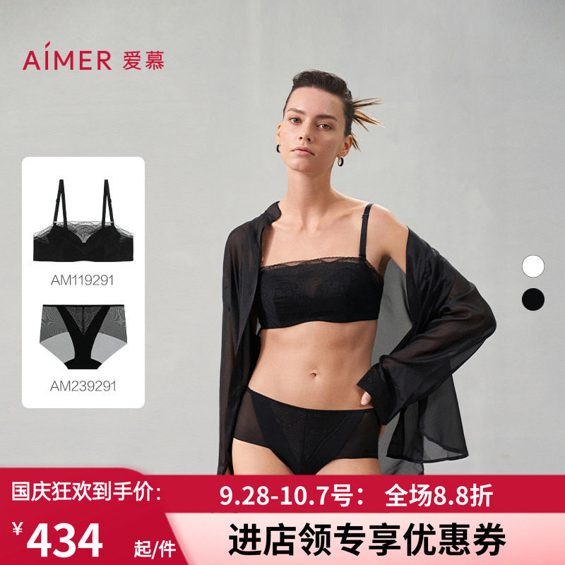 爱慕凉感内衣女夏抗菌薄模杯蕾丝防走光抹胸大胸显小文胸内裤套装