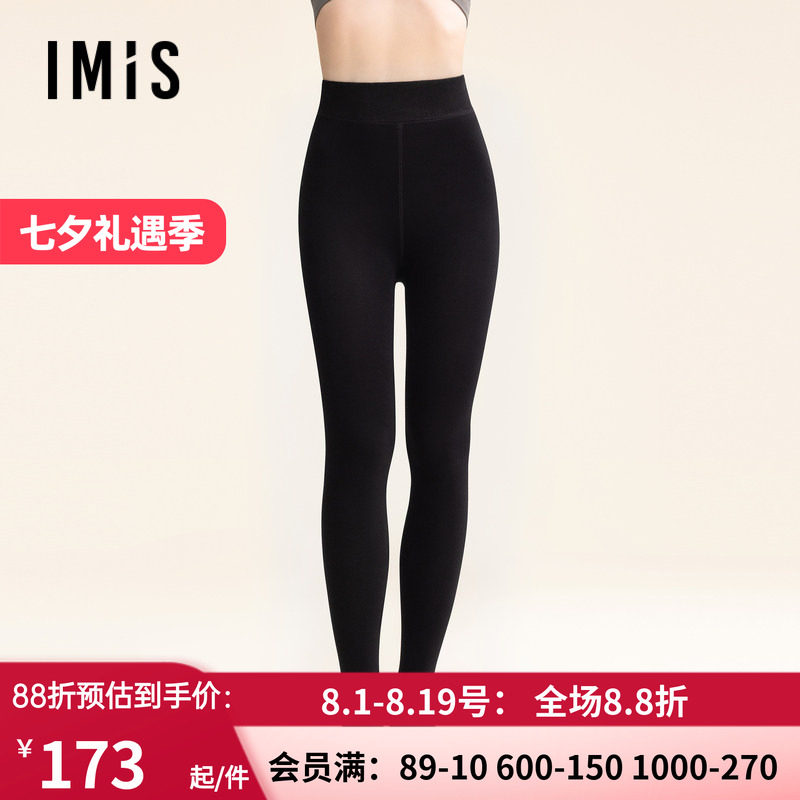 女秋冬330D加厚加绒连裤袜