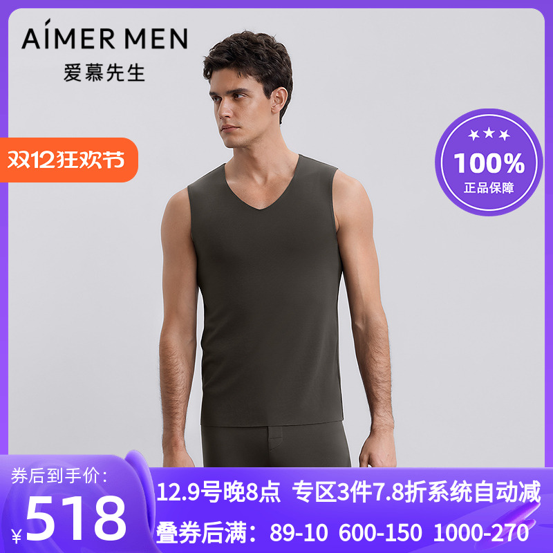 男士含山羊绒宽肩保暧背心