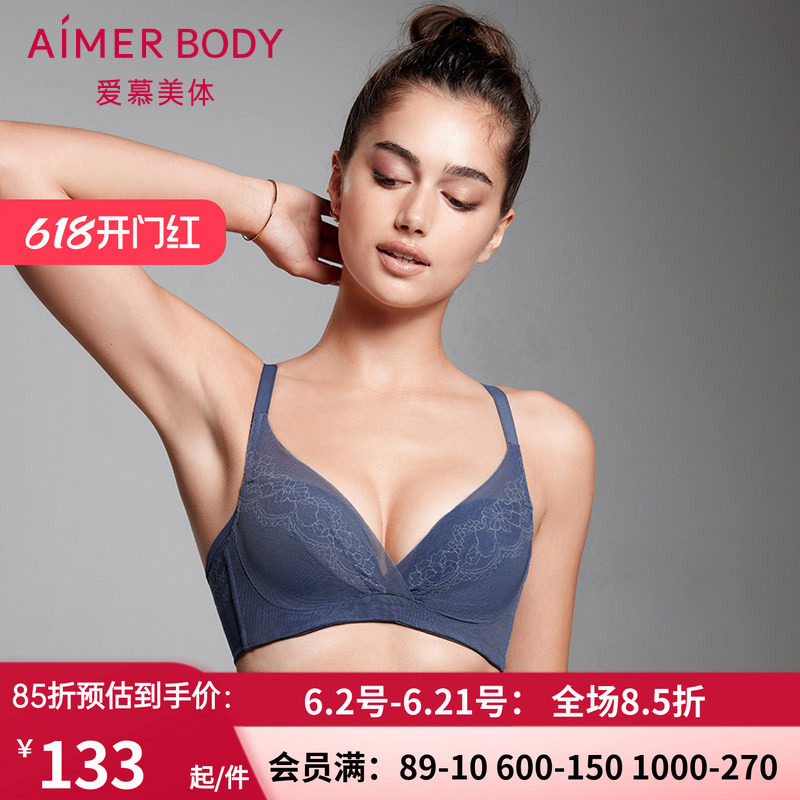 aimer body爱慕美体蕾丝轻塑内衣 3/4软胶托中厚深V文胸AD110011