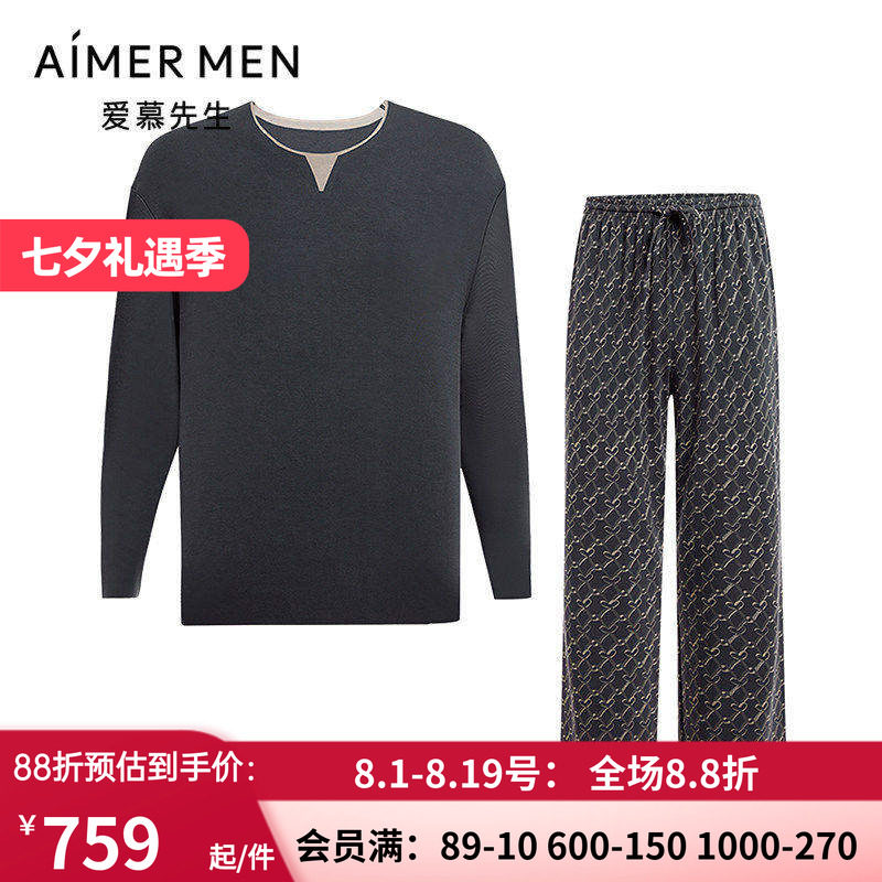 男圆领套头长袖长裤家居服套装