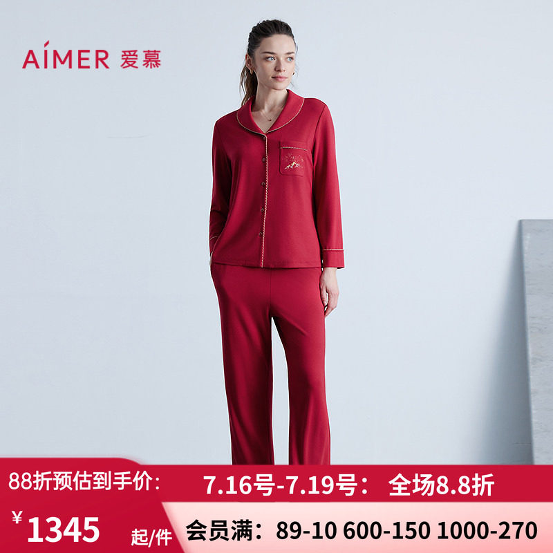女红桑蚕丝长袖分身家居套装
