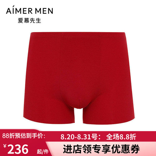 开运裤男红色包腰平角内裤