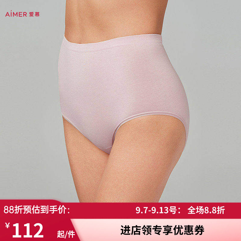 爱慕棉悦红色内裤女棉质里裆高腰平角裤AM238961