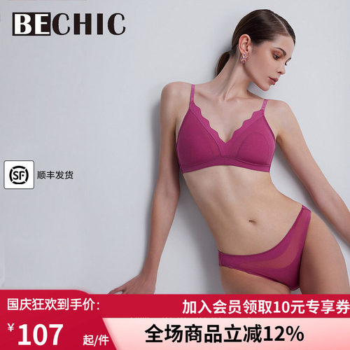 官方正品女性感纯棉内裤