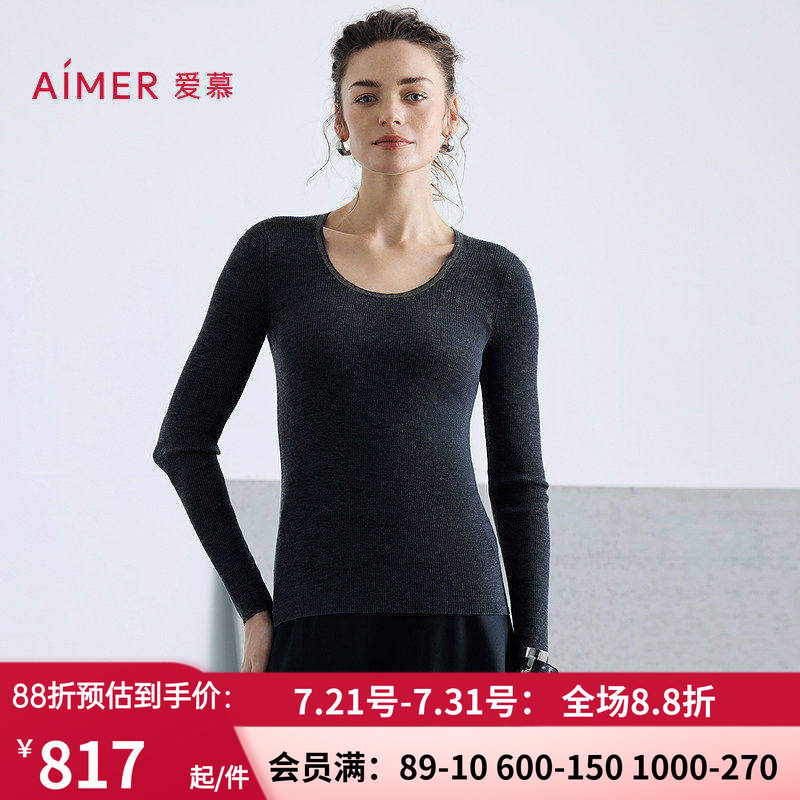 珠链含羊毛修身U领长袖上衣