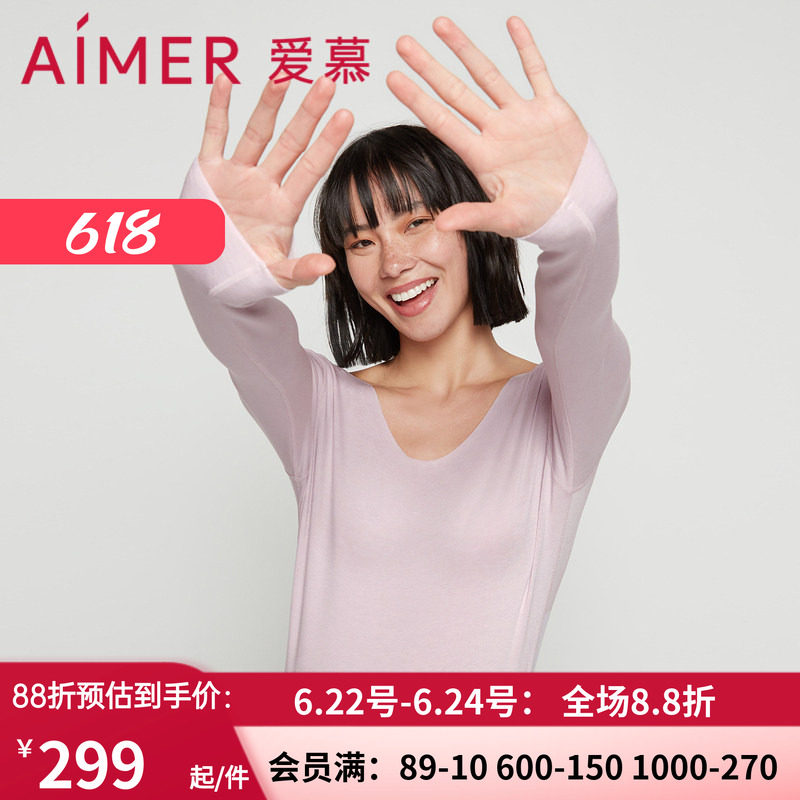 aimer爱慕秋冬新品 牛奶丝绒氨基酸圆领红色薄款保暧上衣AM726653
