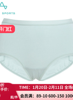 爱慕正品女式纯棉运动内裤 健身跑步瑜伽舒适中腰平角裤 AS123D41