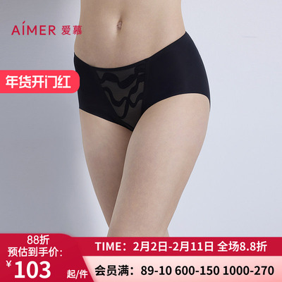 爱慕月岩内裤女棉质底裆性感蕾丝中腰平角裤AM23B561