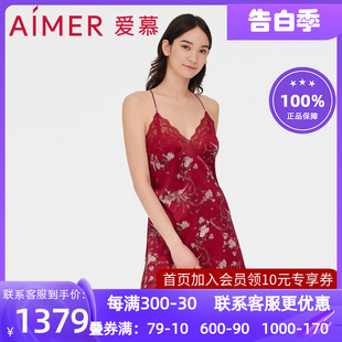 AM428301 女本命年红色性感家居吊带裙 新品 爱慕真丝印花中长睡裙