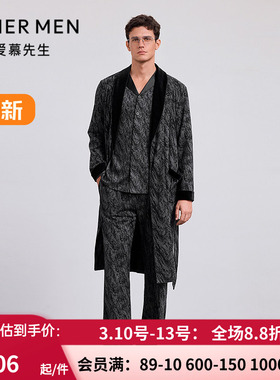 爱慕先生25秋冬甄选高端家居服 男士含绵羊毛长袖长睡袍NS44M581