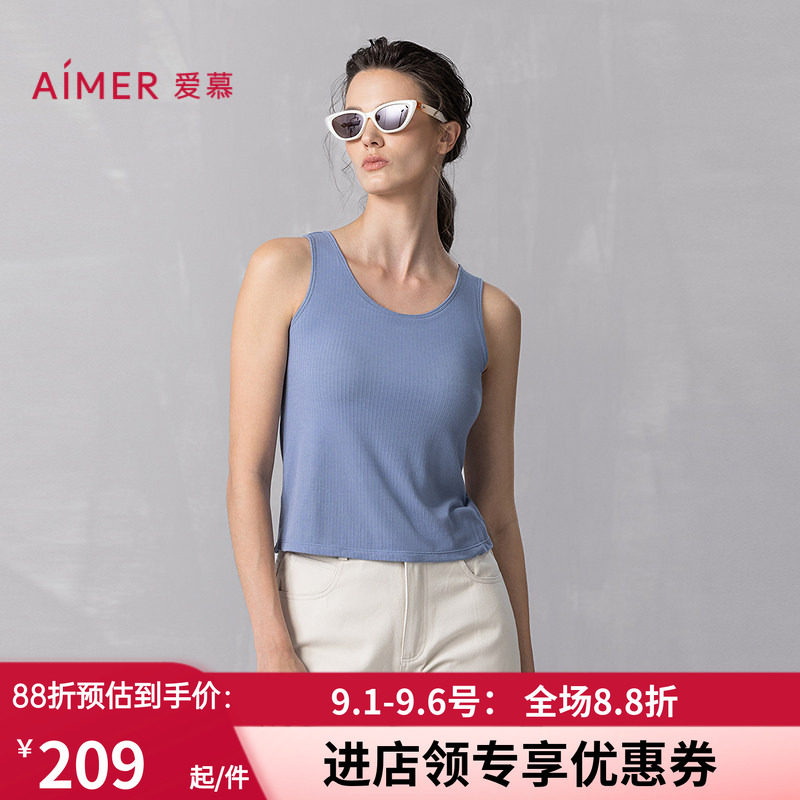 爱慕舒悦2025春夏易搭打底女士宽肩带带胸垫背心上衣AM72B511