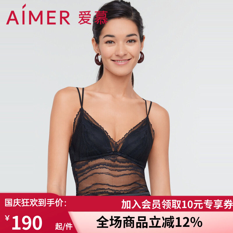 爱慕旋律带杯背心am717201
