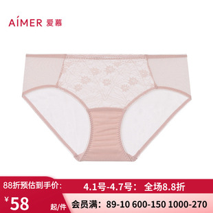 爱慕韵律内裤 AM237721 女棉质底裆性感蕾丝低腰平角裤