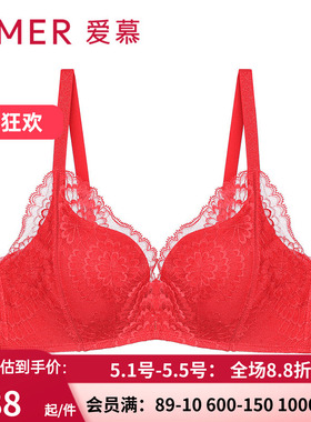 爱慕涟涟有余3/4无托红色文胸 21新品中厚聚拢本命年内衣AM176941