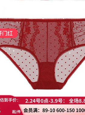 爱美丽商场不夹裆内裤 女蕾丝波点网纱包臀低腰平角底裤IM23BGP1