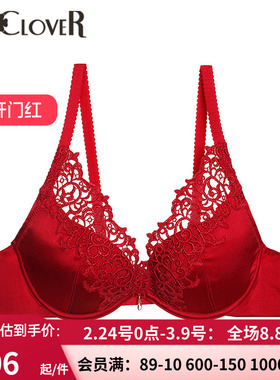 【新品】LACLOVER兰卡文璀璨流光4/4红色文胸聚拢性感内衣LC11TR1