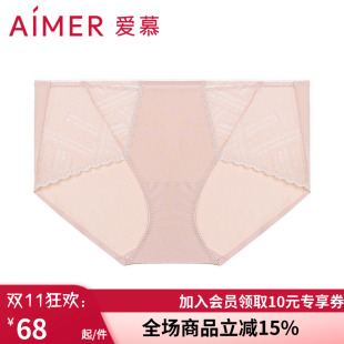 爱慕官方 纯享女士亲肤包臀舒适弹力中腰平角内裤头 AM237221