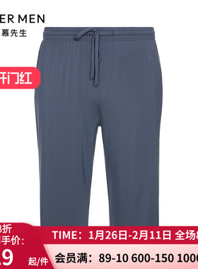 爱慕先生22SS高莫睡眠家居短裤 男士春夏宽松舒适五分裤 NS42F672