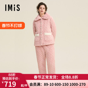 爱美丽英短撸猫绒点点绒绒加厚翻领开衫长袖上衣长裤套装IM46BVU1