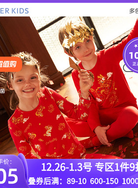 AIMER Kids男女红色保暖内衣套装 奶皮生肖龙AK374D231/AK374D241