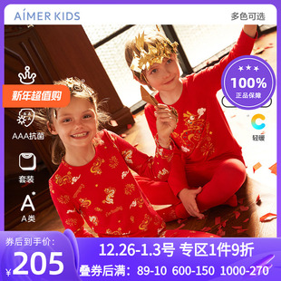 AK374D241 奶皮生肖龙AK374D231 AIMER Kids男女红色保暖内衣套装