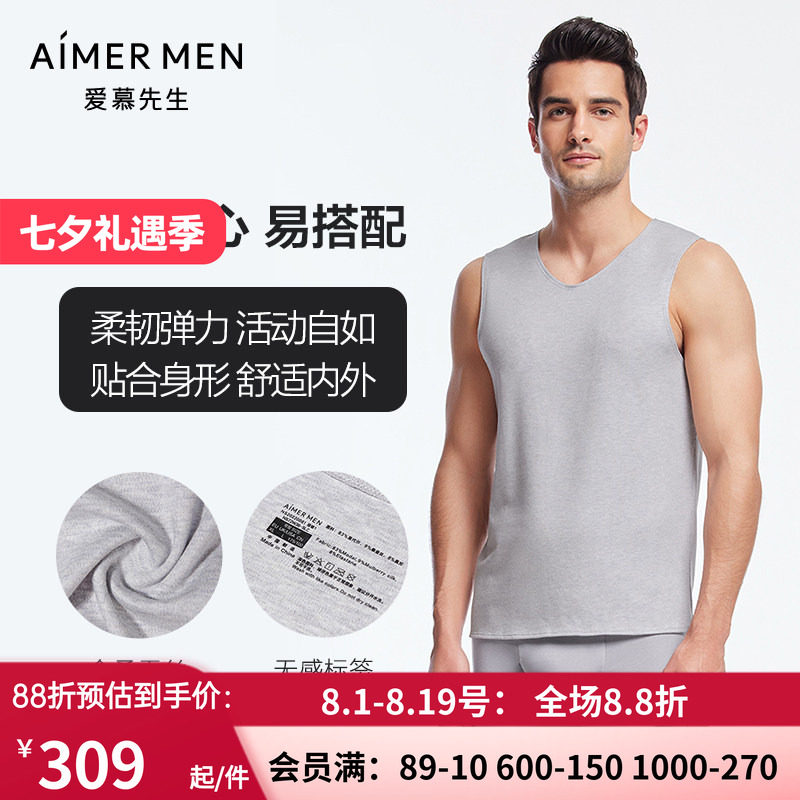 AIMERmen/爱慕先生无袖保暖内衣
