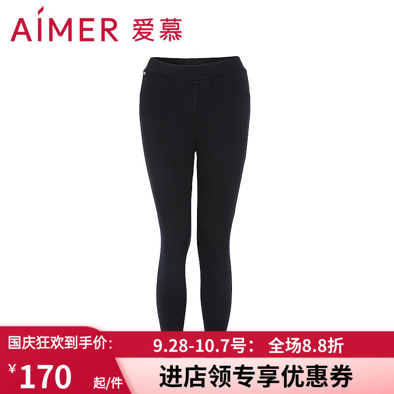 爱慕正品女士秋冬修身外穿加厚打底裤 充电加热保暧长裤AM823351