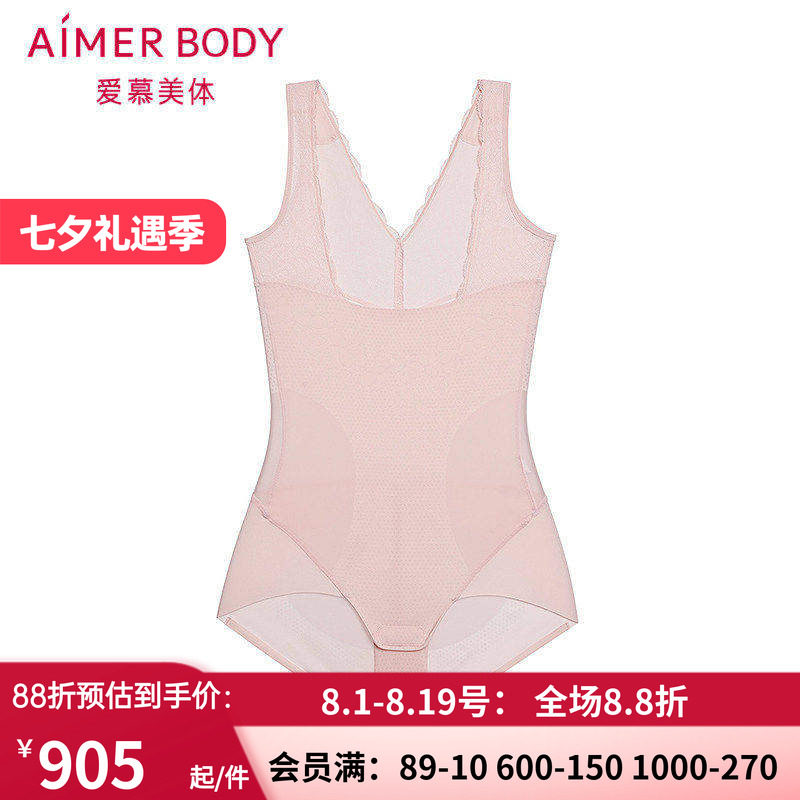 女士收腹连体平角美体塑身衣