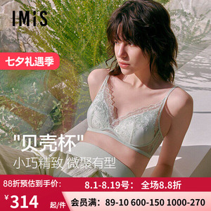 爱美丽春日竹语刺绣聚拢薄内衣女无钢圈真丝里布文胸2026春季新款
