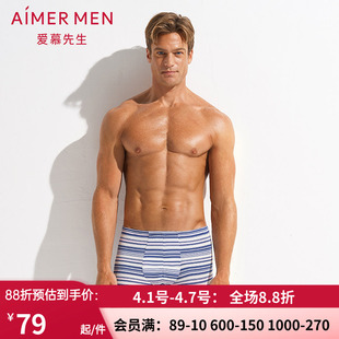 NS23D881 爱慕先生20SS条纹情怀基础包腰平角裤