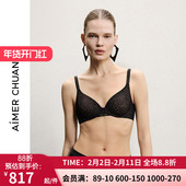 AIMER CHUANG太湖内衣女3 4薄杯大罩杯大胸显小文胸CA132141
