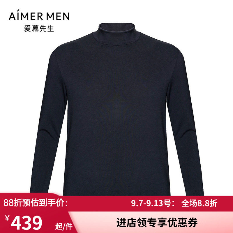 男士秋冬小高领保暧上衣