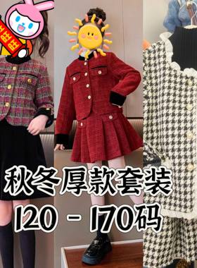 女童大童秋冬小香风夹棉外套装2024新款女宝红色节日百折短裙子