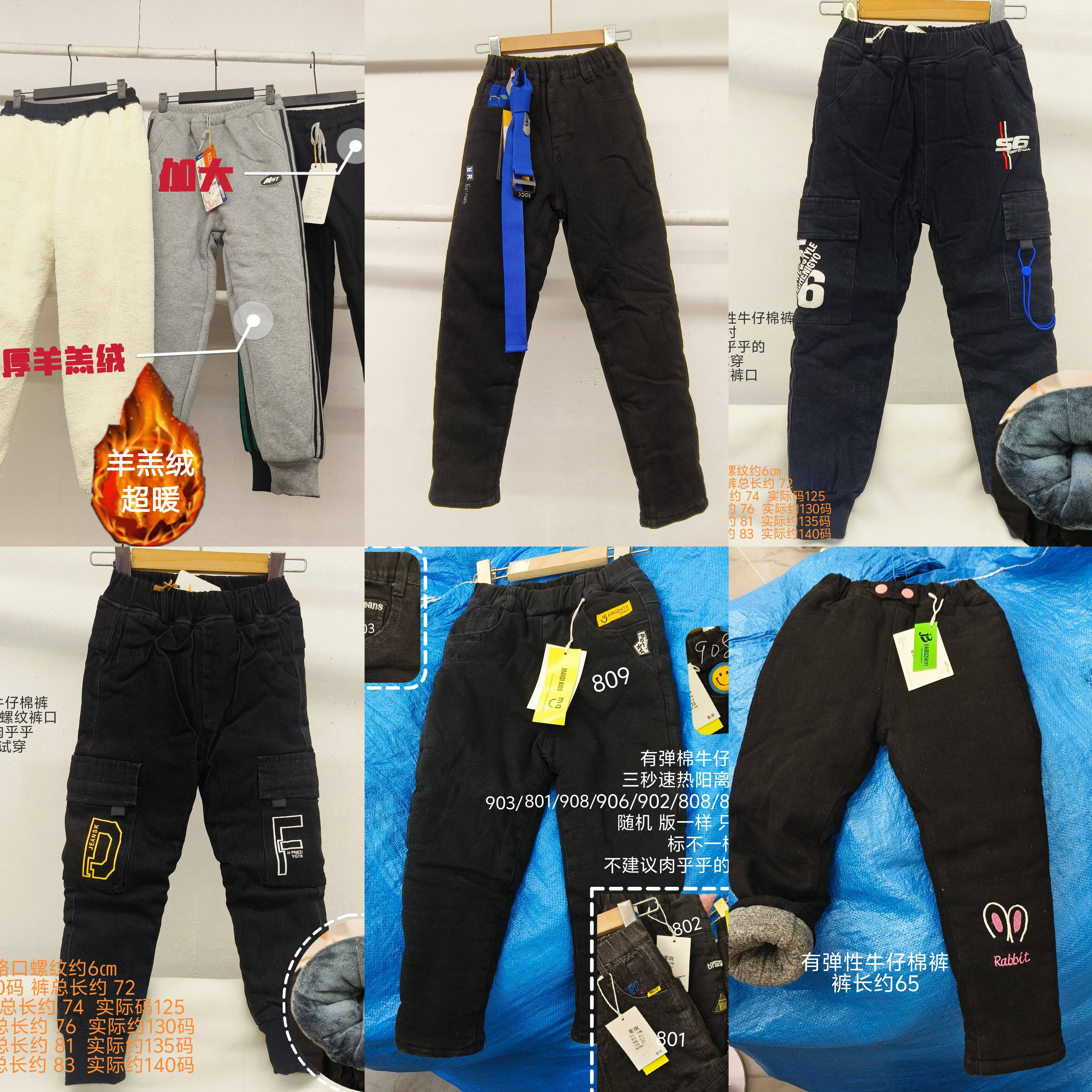 【巨厚】冬季羊羔绒三层加厚运动儿童运动裤