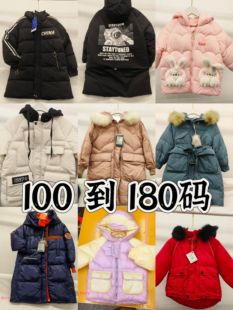 断码捡漏羽绒服棉衣棉服派克小童中大童长款男童女童