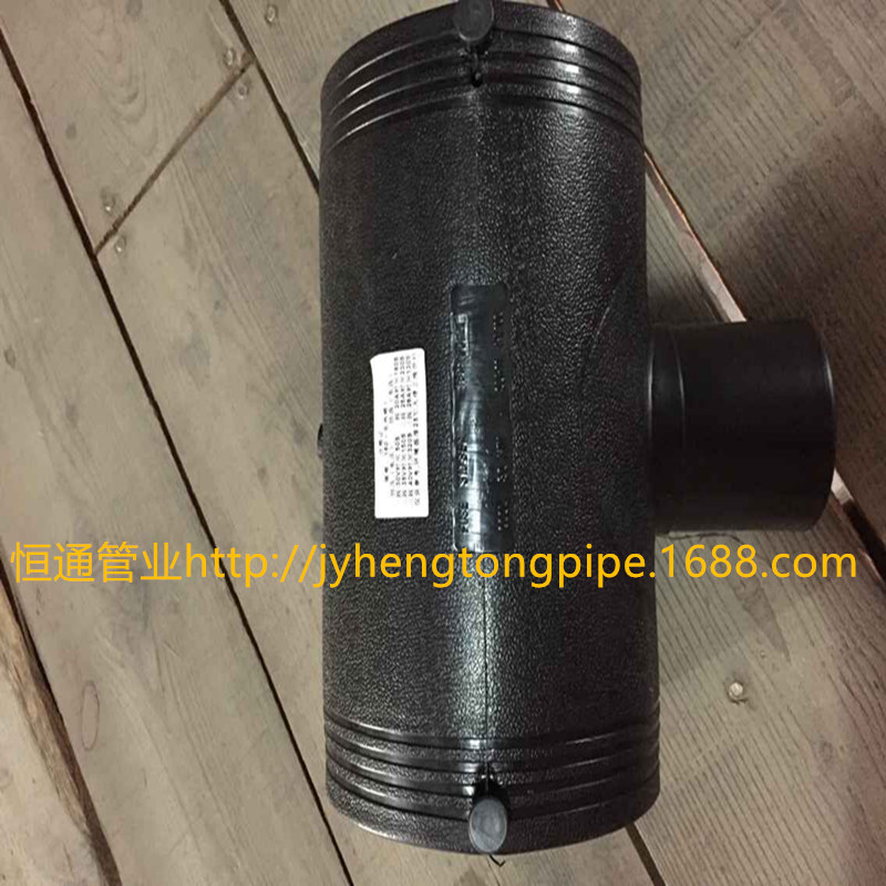 PE给水电熔异径三通 PE异径三通 PE钢丝网骨架355-500 三通 消防